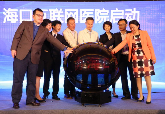 1484274487509496.jpg 省卫计委主任韩英伟、海南医学院院长吕传柱、副院长黄元华、第一附院院长李丽等领导共同启动医联体信息平台上线。_缩小大小.JPG