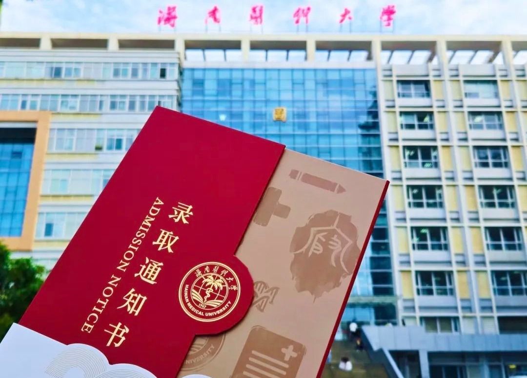 叮咚~硕士研究生录取通知书，发出！