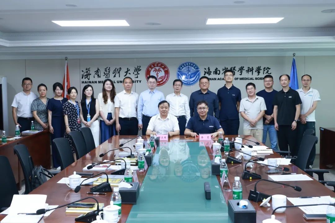 我校与华大集团研讨战略合作并签署合作协议