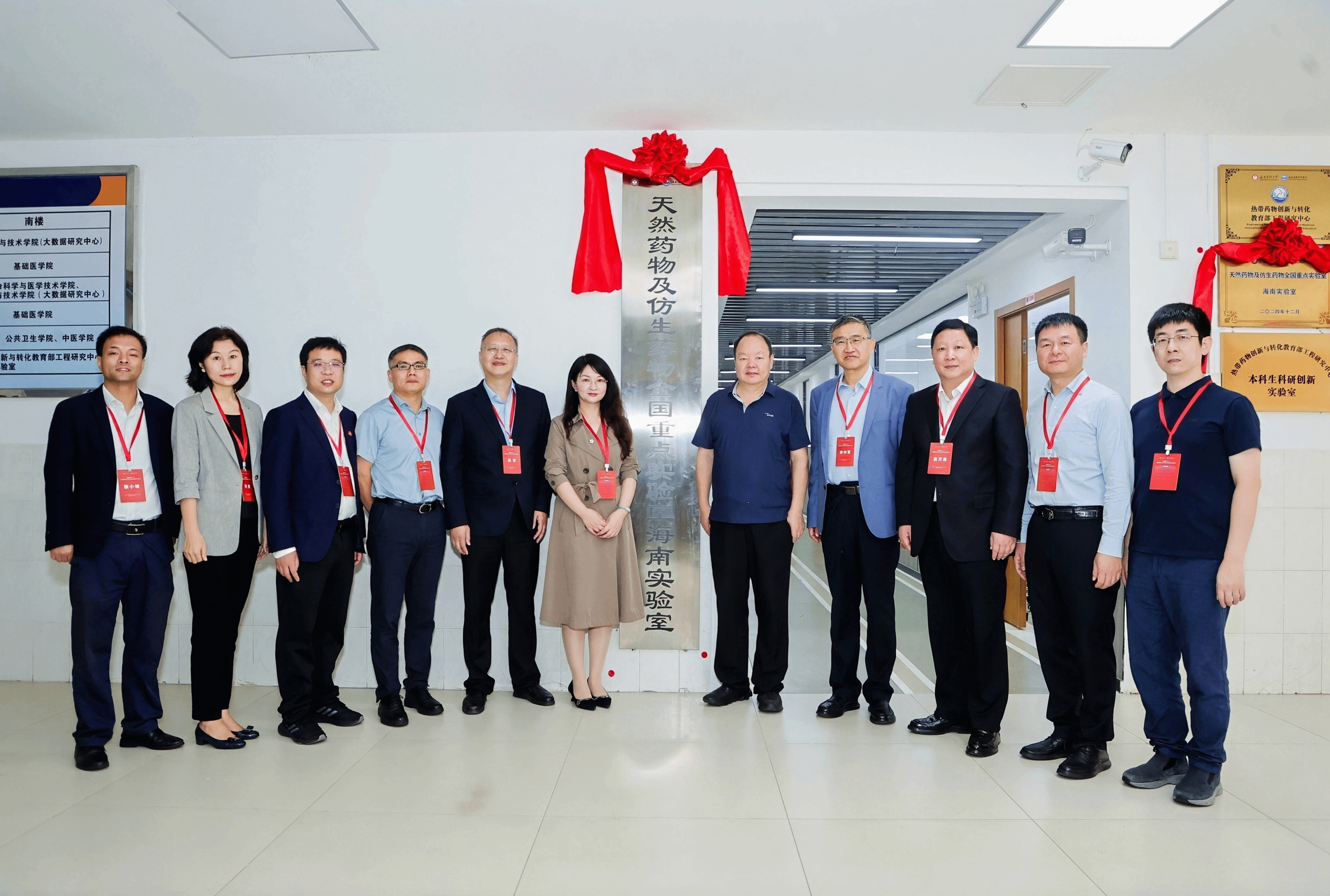 创新引领·合作共建 ——我校成功举办药学创新合作研讨会