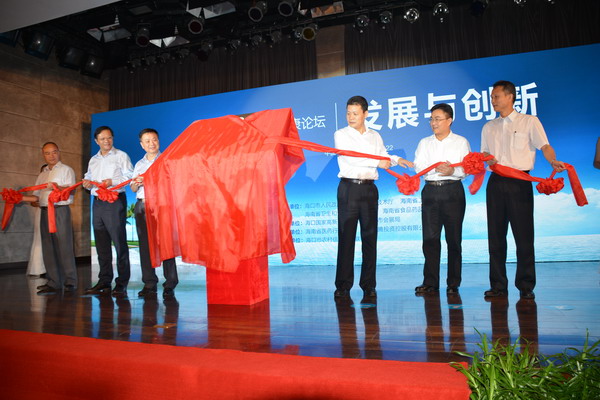 1448250188128884.jpg 省委常委、海口市委书记孙新阳、省政协副主席史贻云等领导为医药健康产业园揭牌_缩小大小.JPG