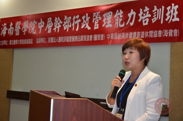 林英姿副院长代表我校致词IMG_5869.jpg