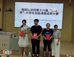 微信图片_20200727195306